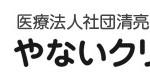 ヘッダロゴ画像
